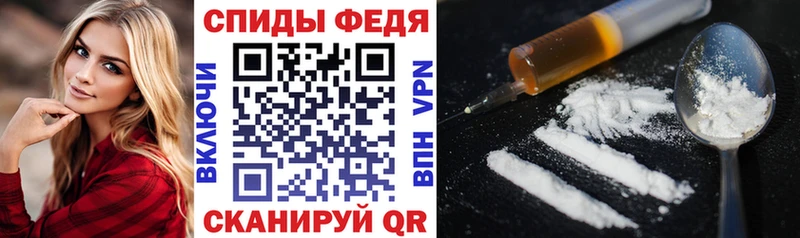 ОМГ ОМГ как зайти Асино АМФ 97% сколько стоит