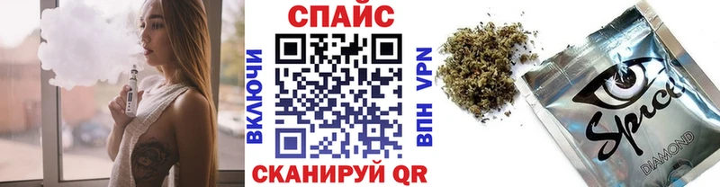 купить наркотик  Асино  Бутират оксана 