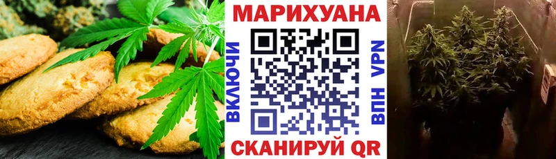 Печенье с ТГК марихуана  ОМГ ОМГ зеркало  Асино 