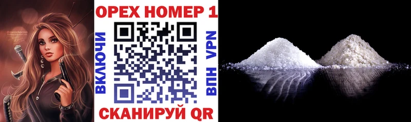 наркота  Асино  Cocaine Columbia 