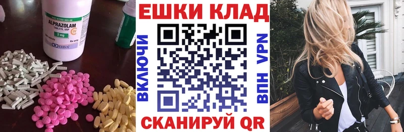 ссылка на мегу tor Асино Экстази таблы