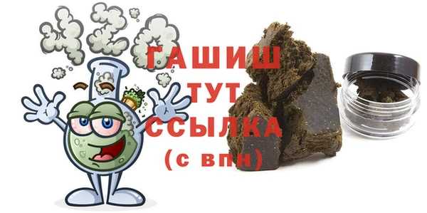 jwh Арсеньев