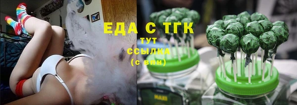 гашиш Армянск