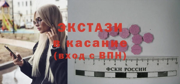гашиш Армянск