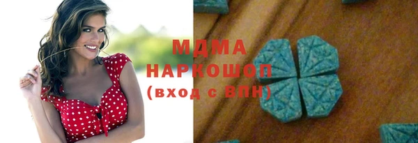 jwh Арсеньев