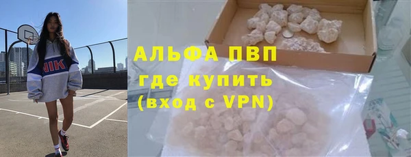 меф VHQ Протвино