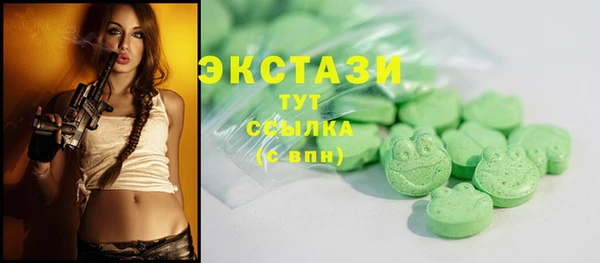 гашиш Армянск