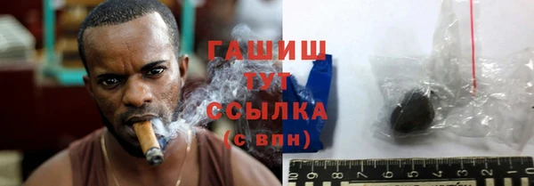 jwh Арсеньев