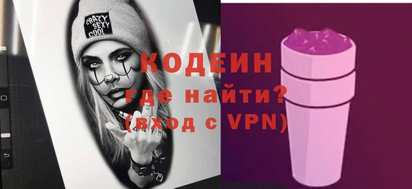 гашиш Армянск