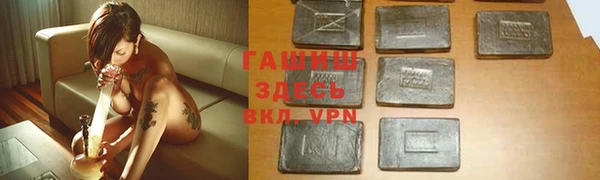 гашиш Армянск