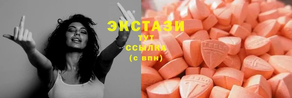 гашиш Армянск
