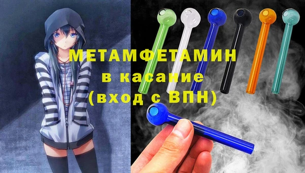гашиш Армянск