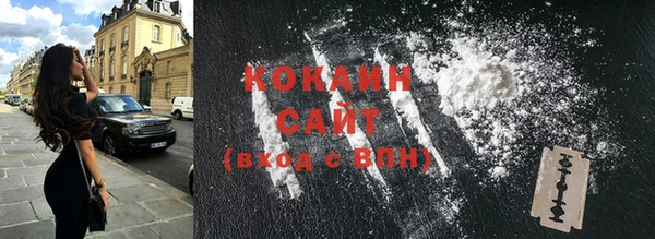 гашиш Армянск
