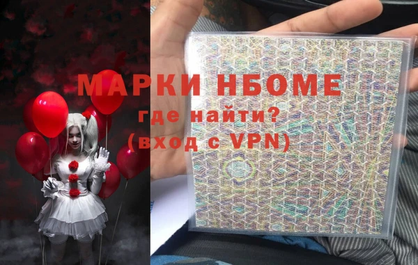 мдпв Аркадак