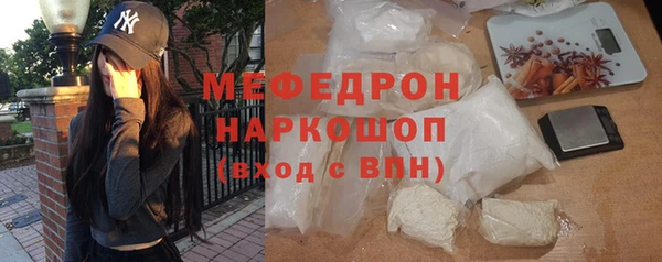 гашиш Армянск
