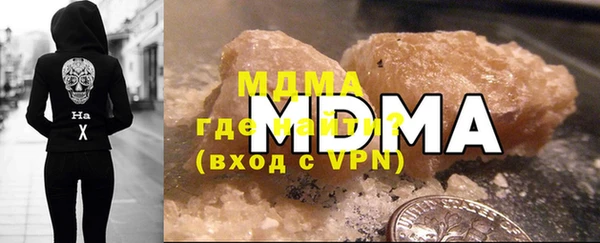 гашиш Армянск