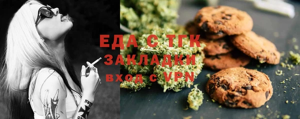 гашиш Армянск