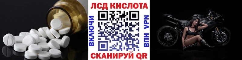 OMG ссылки купить сайты Асино ЛСД экстази кислота