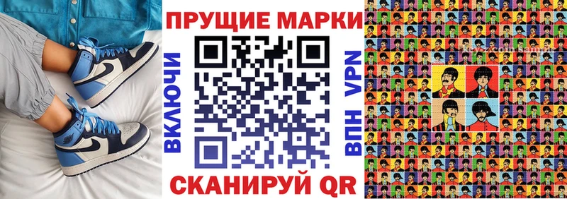 купить наркотик  Асино  Марки N-bome 1,8мг 