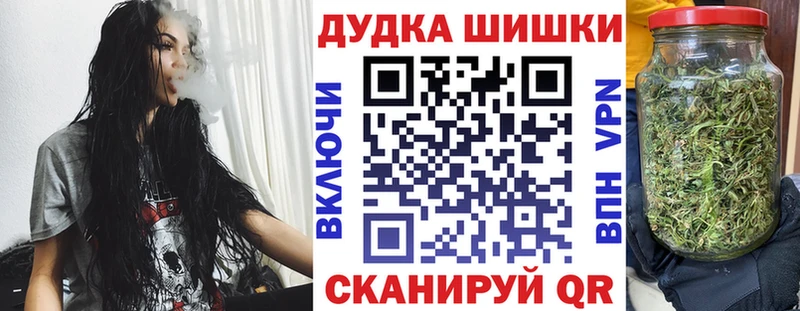 Каннабис семена  кракен вход  Асино  где продают наркотики 